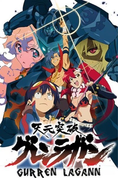 Poster de Gurren Lagann