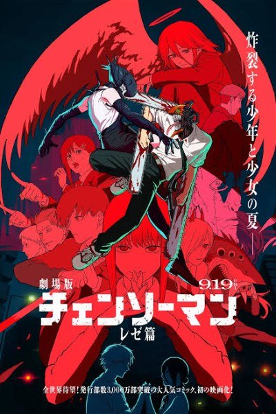Poster de Chainsaw Man - O Filme: Arco da Reze