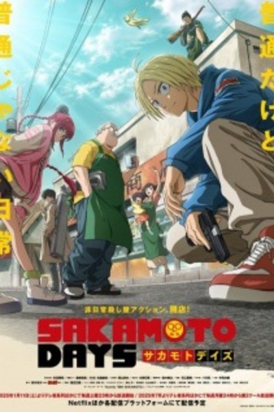 Poster de Sakamoto Days