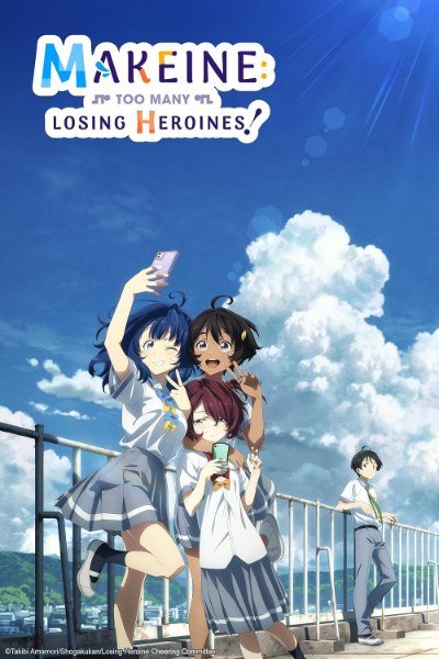 Poster de Makeine