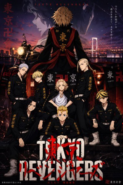 Poster de Tokyo Revengers