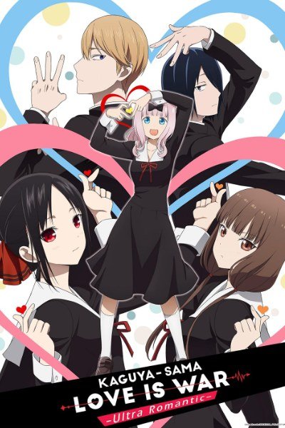 Poster de Kaguya-Sama love is War
