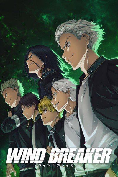 Poster de Wind Breaker